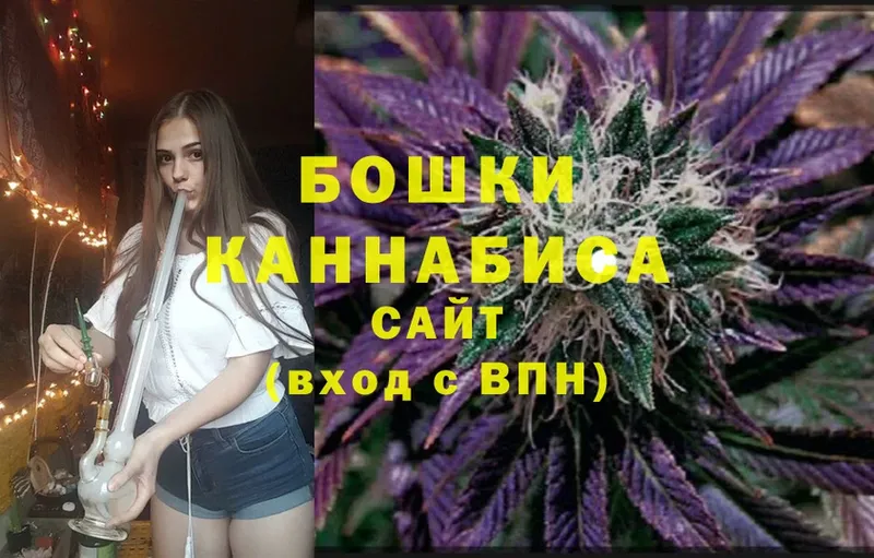 МАРИХУАНА LSD WEED  купить   Нелидово 